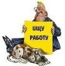 Центры занятости населения города Оренбурга Центры занятости населения города Оренбурга